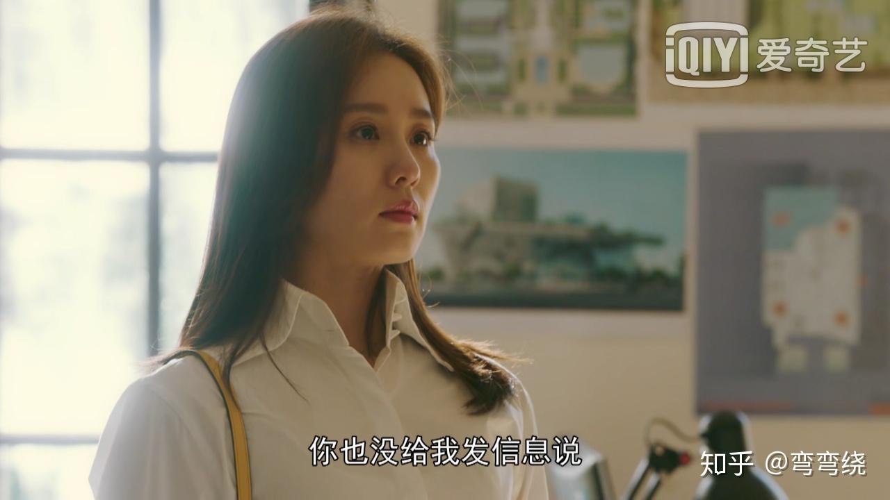 流金岁月蒋南孙家落魄却看清了一个人男版林有有出现了