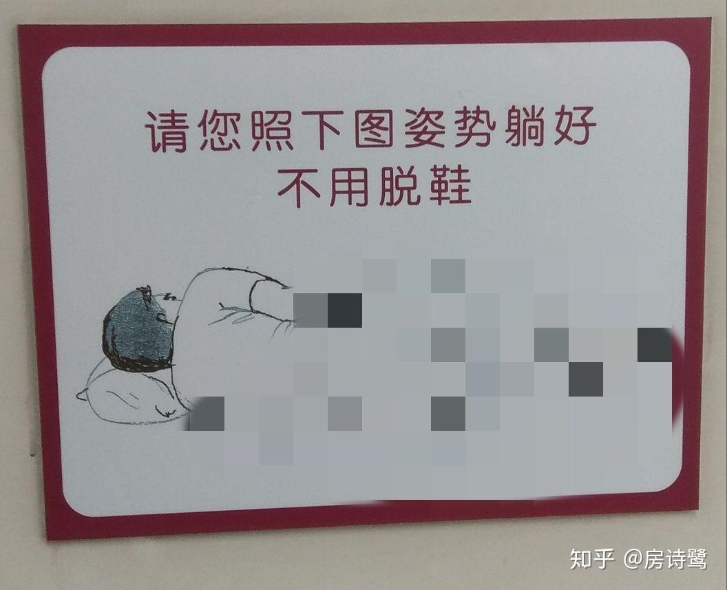 二龙路肛肠医院