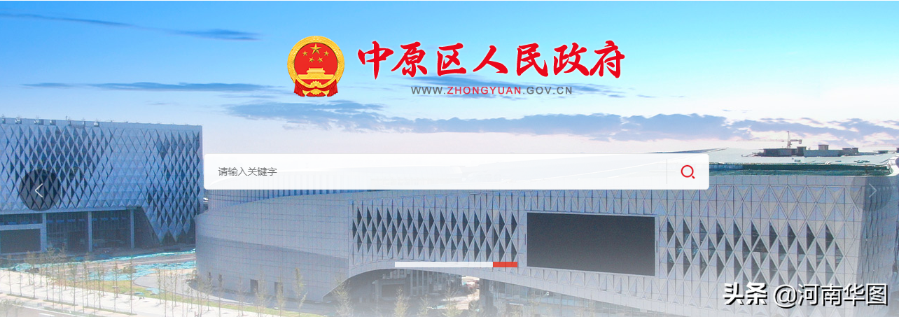 郑州铁饭碗郑州市中原区事业单位招录210人年入8w起