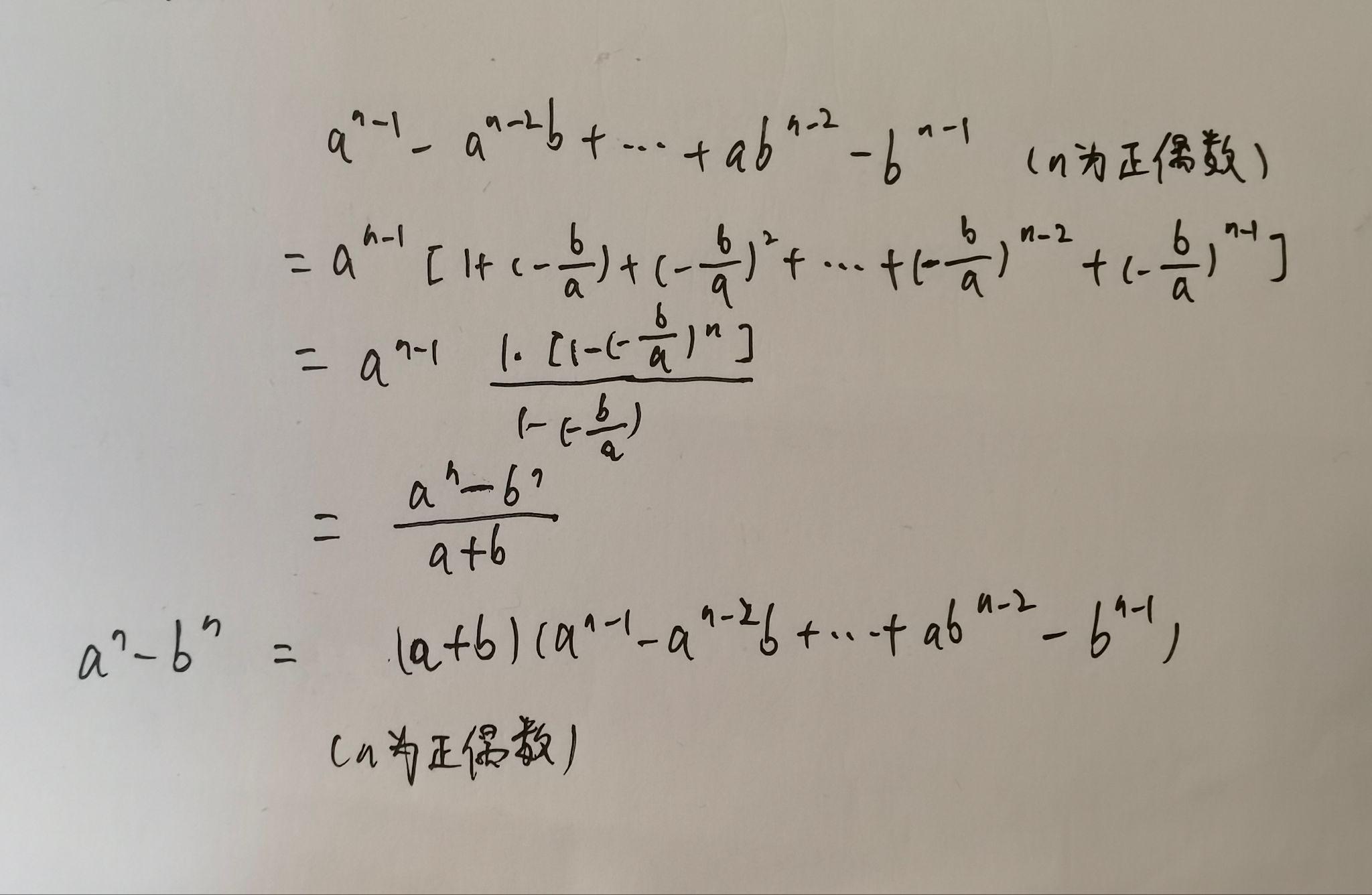 A F X X 2 2 A 3 X A 2 3a 5