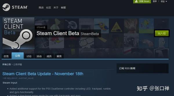 Steam 注册人机验证老是验证不了captcha响应无效最有用教程 知乎