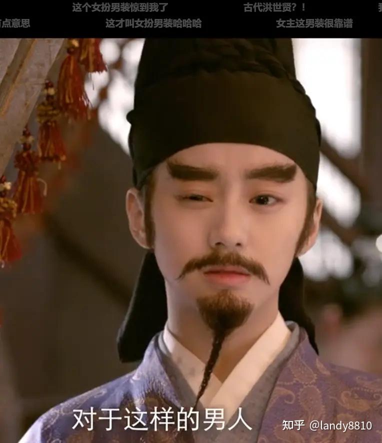 《花朝秋月夜》剧照 知乎