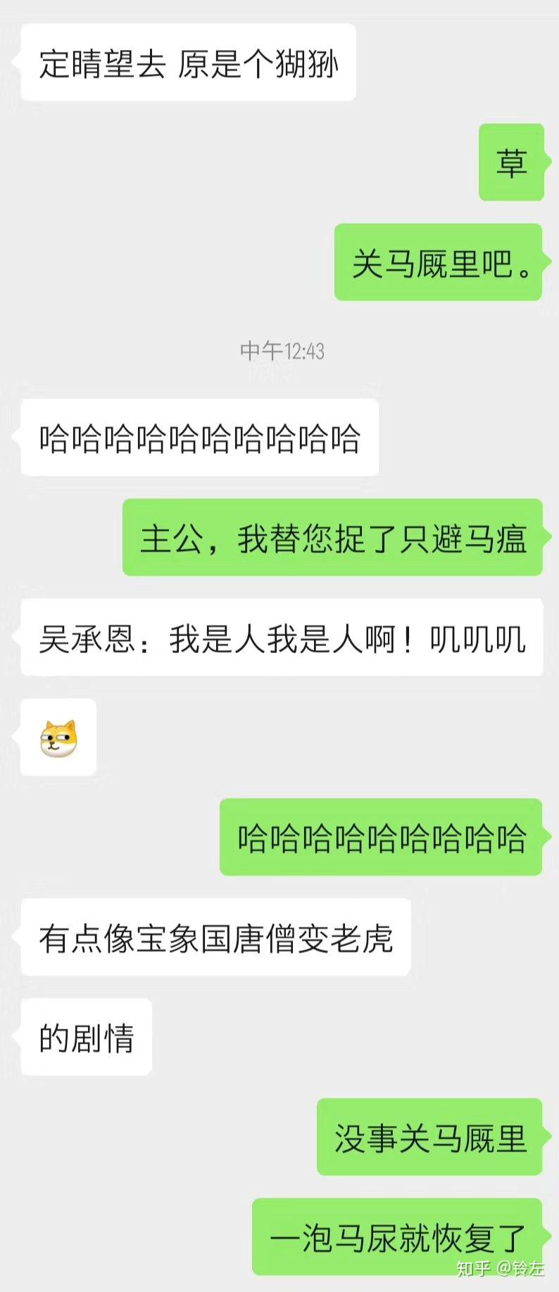 什么是有意思的聊天 v2-63f761074a2ef5f07be5ea2aff7dcc21_r.jpg