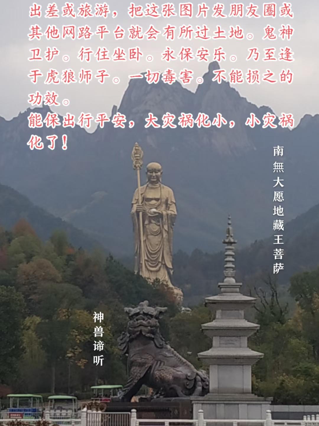 要重视赞叹法门。（转自福安古观音阁） - 知乎