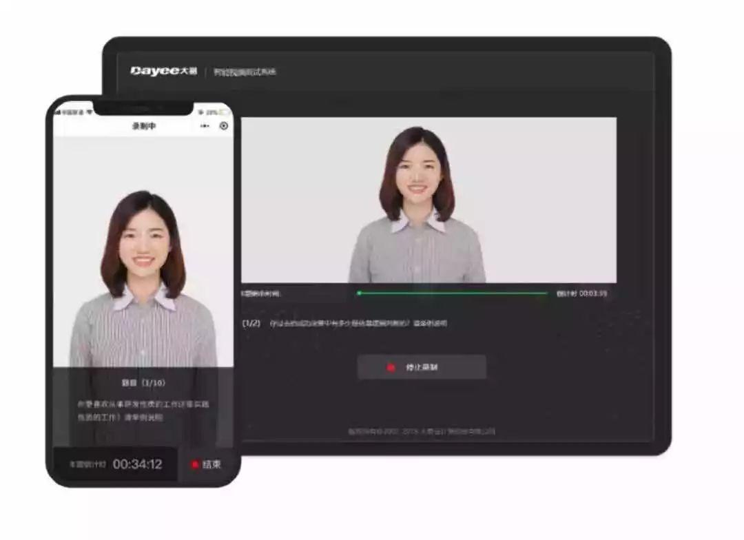 减少日程安排冲突