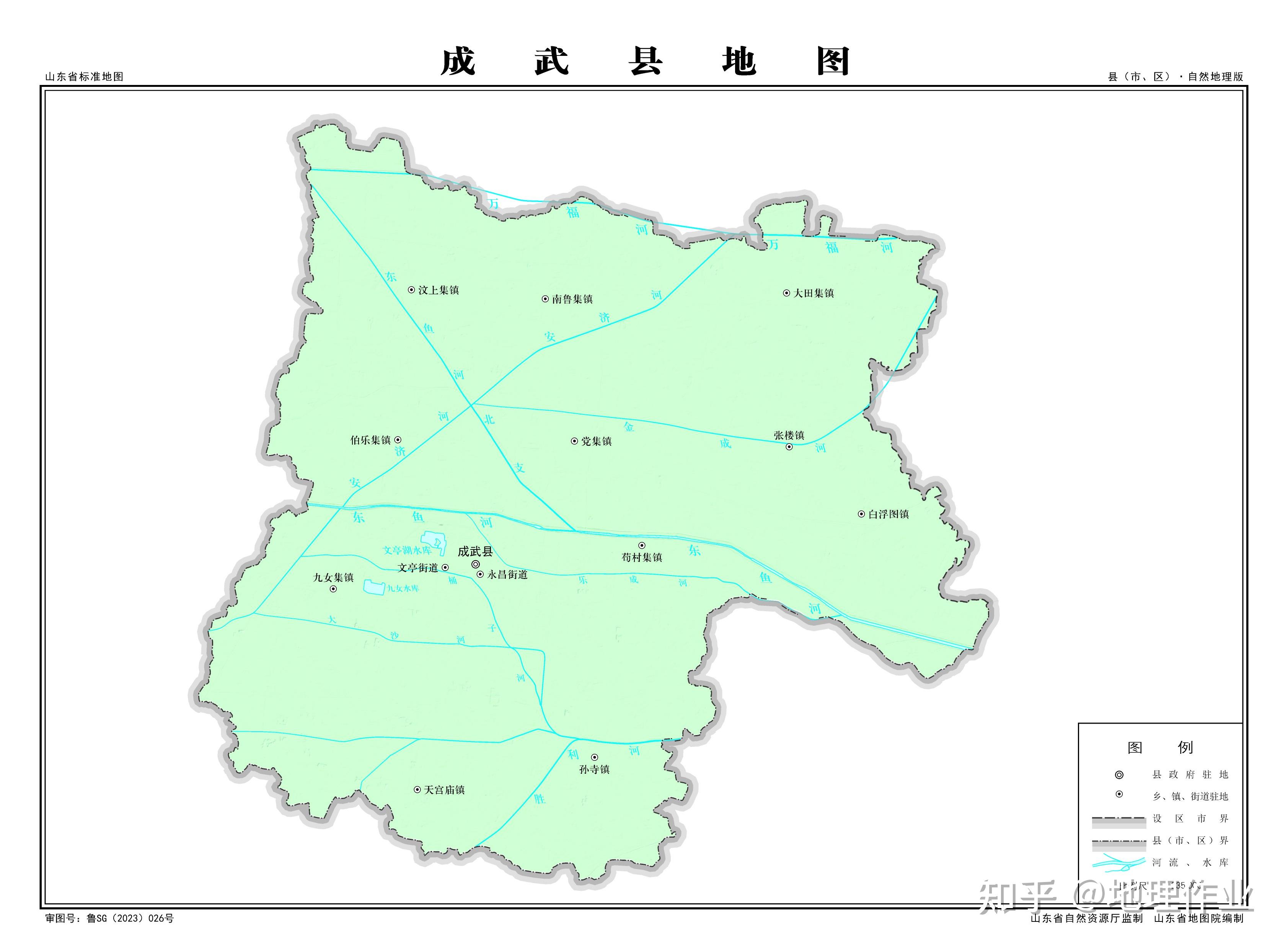 菏泽市成武县地图