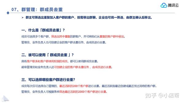 微信公域营销_微信营销公司_wis微信公众号营销