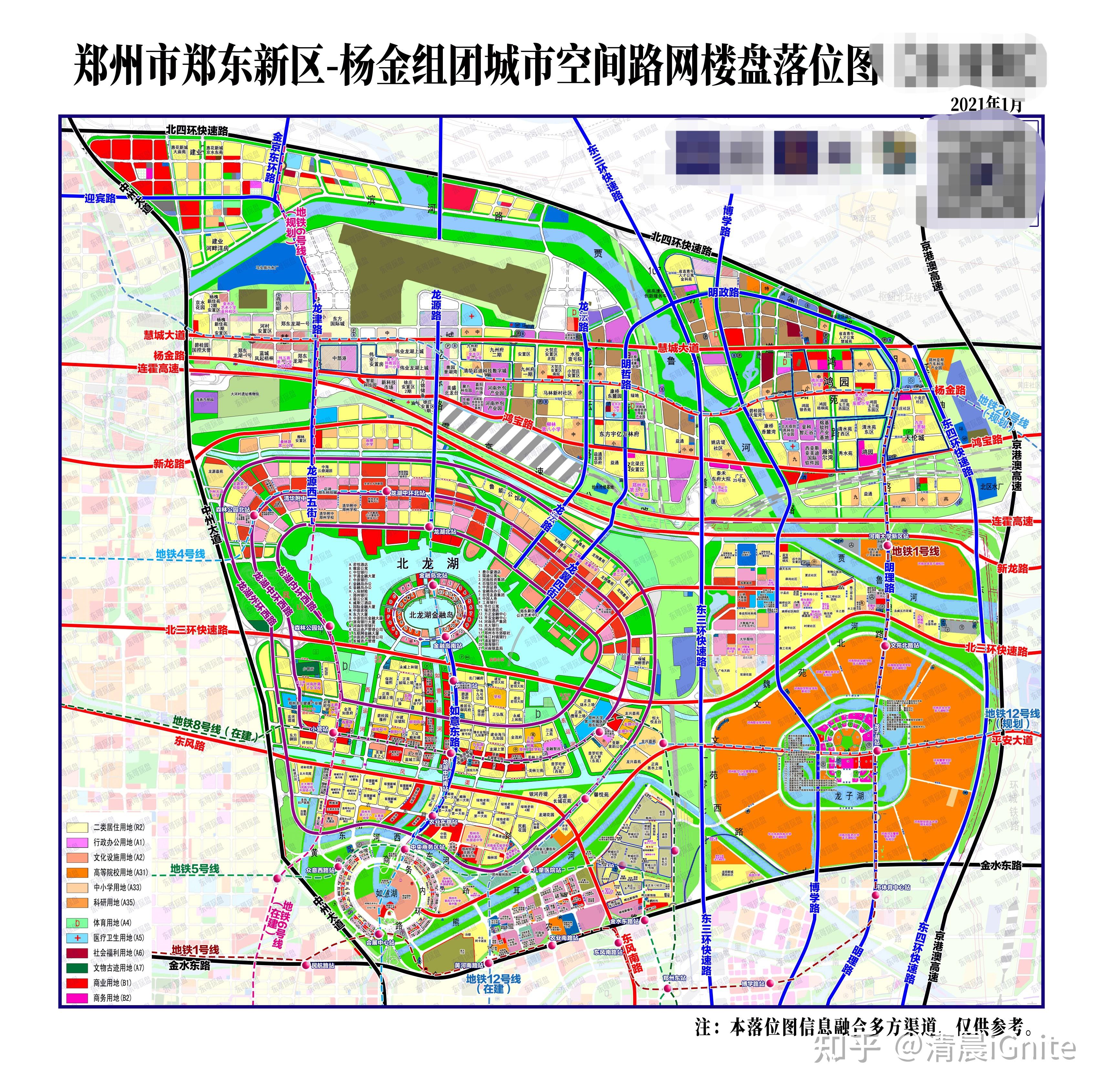 新郑龙湖镇规划图2030图片