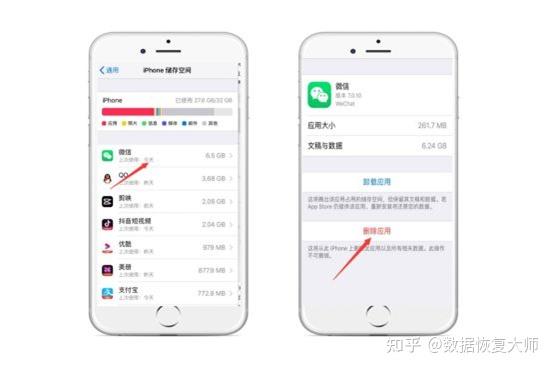 微信授权有危险吗知乎文章怎么删除 微信授权有危险吗知乎文章怎么删除