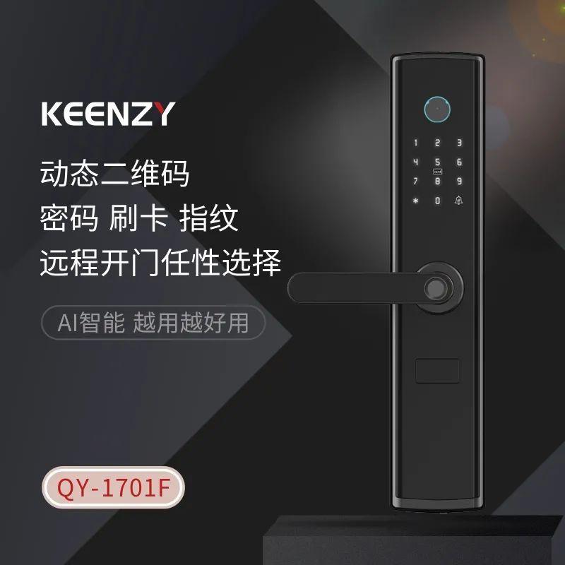 高校挑选校园智能门锁指南学校后勤管理者速看