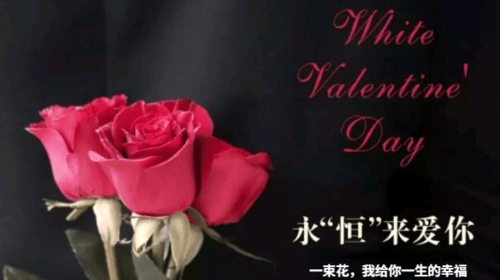 22年2月14日 这个情人节有点与众不同 知乎 22年2月14日 这个情人节有点与众不同 知乎
