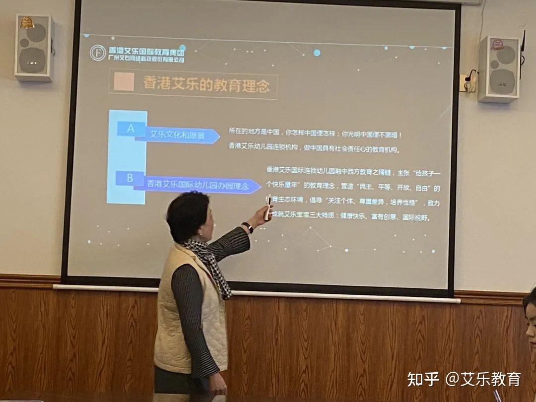 精益求精,携手共进——辽宁本溪艾乐幼儿园巡园精彩回顾