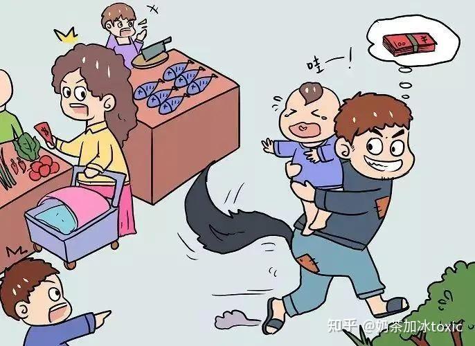 我的孩子走丢了!