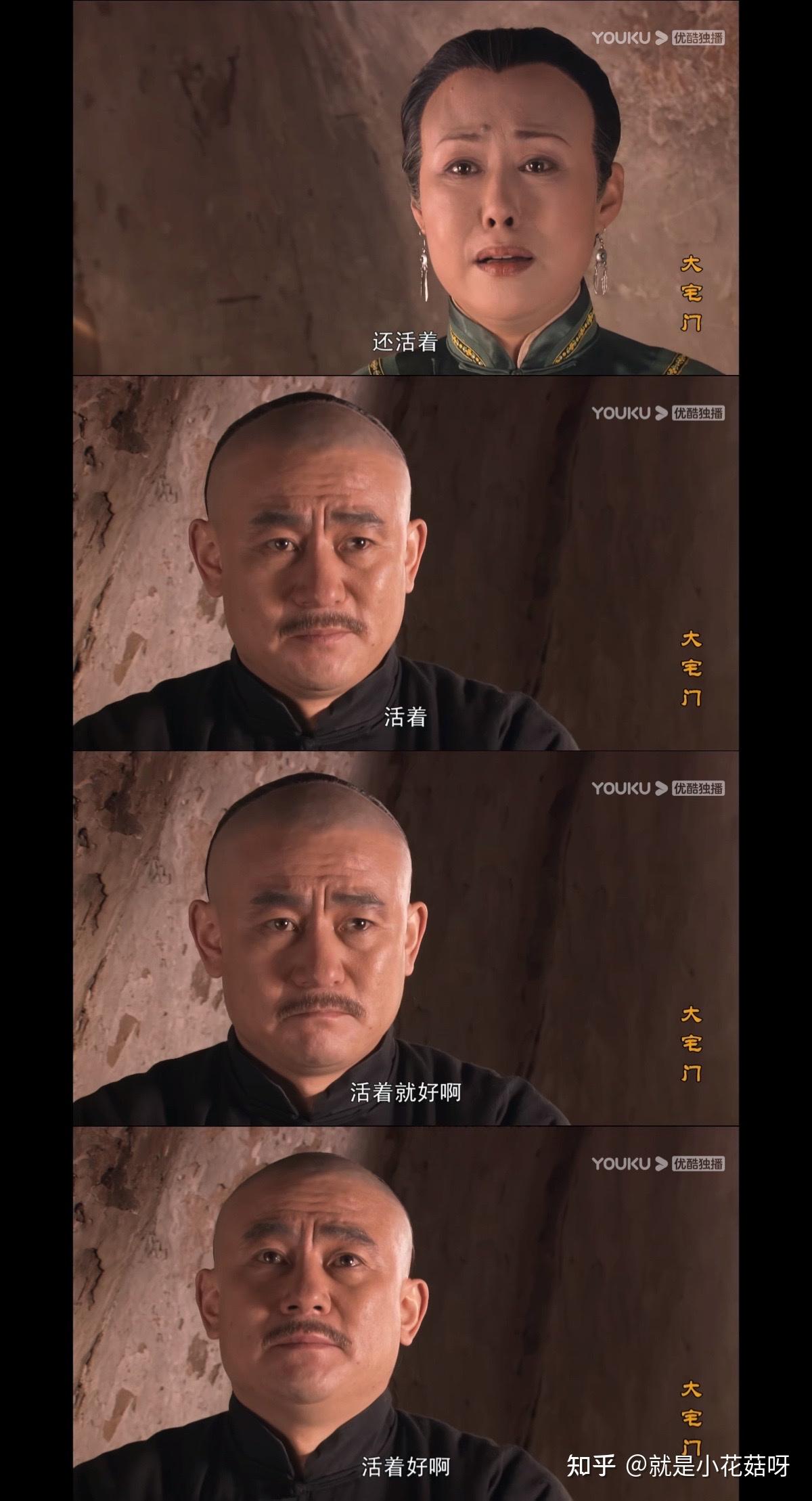 经典剧大宅门剧情解析15第15集白家冤案终平反父子相见未相认151