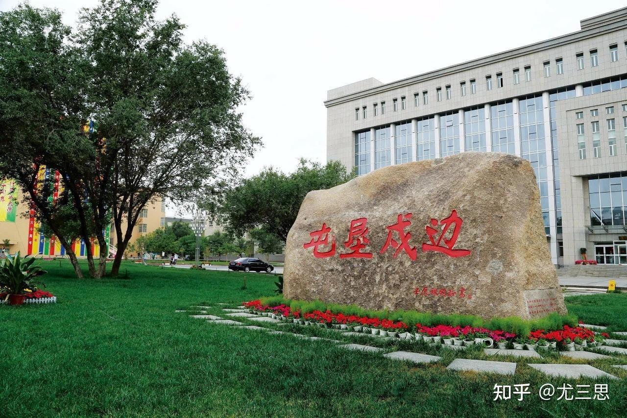 新疆农业大学:位于首府乌鲁木齐,前身为新疆八一农学院