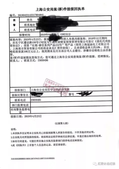 经侦立案前能不能查银行流水 zhuanlan.zhihu.com