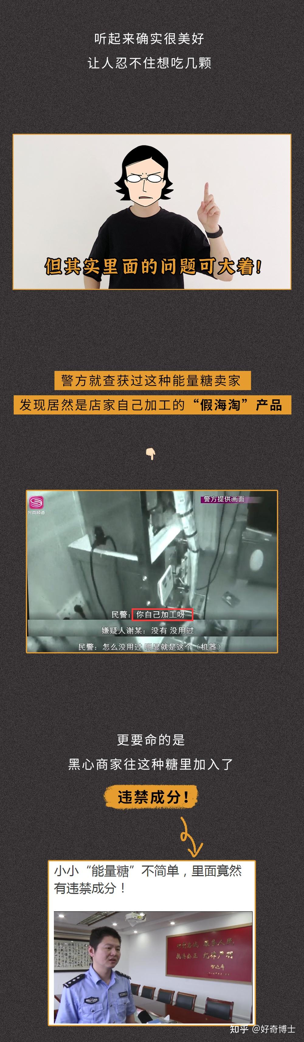 这5种网红零食千万别吃见到立马举报