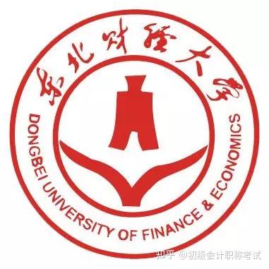 财经排名大学北京有几所_北京财经类大学全国排名_北京财经大学排名