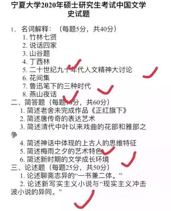 啥是二调 v2-64121de8dc4ef3e18521a5e7b8e24d55_r.jpg