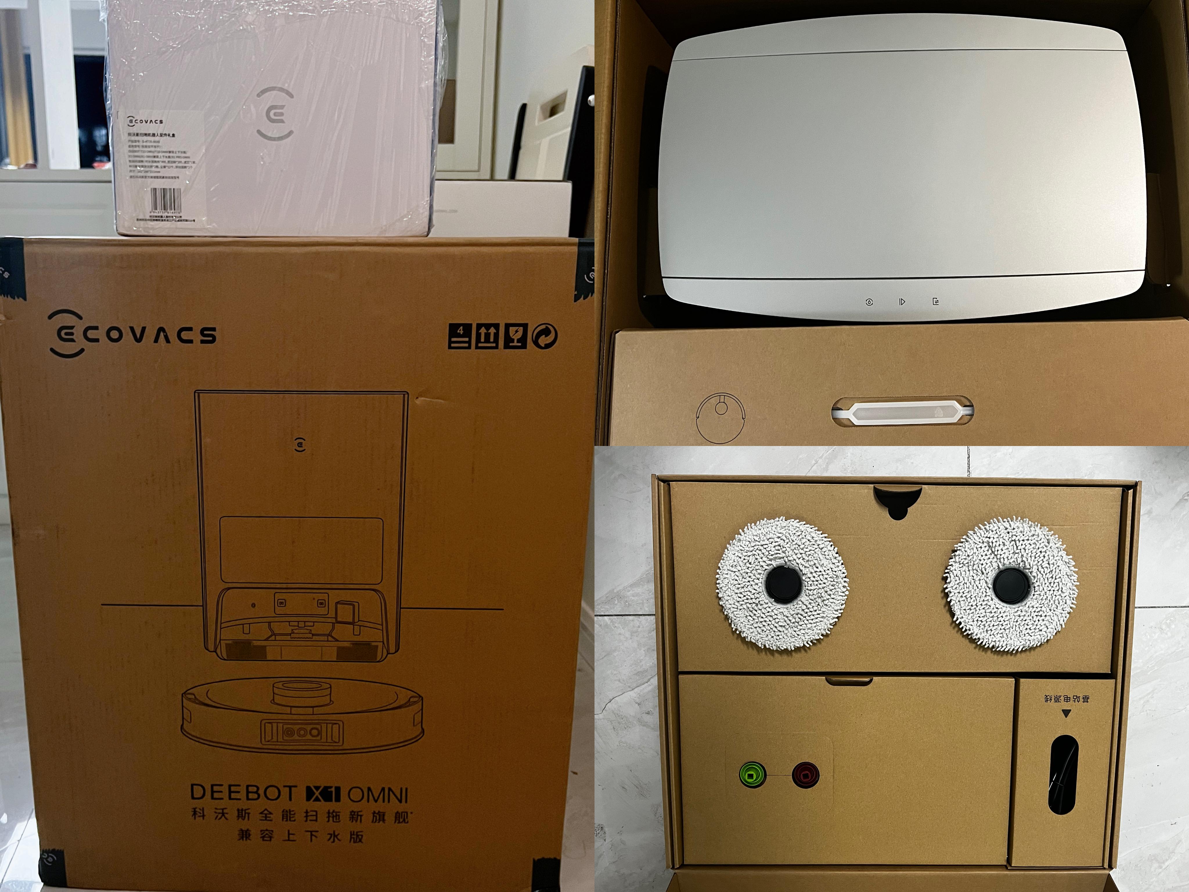 双十一扫地机器人推荐,科沃斯 x1 omni扫地机器人测评,用了就回不去的