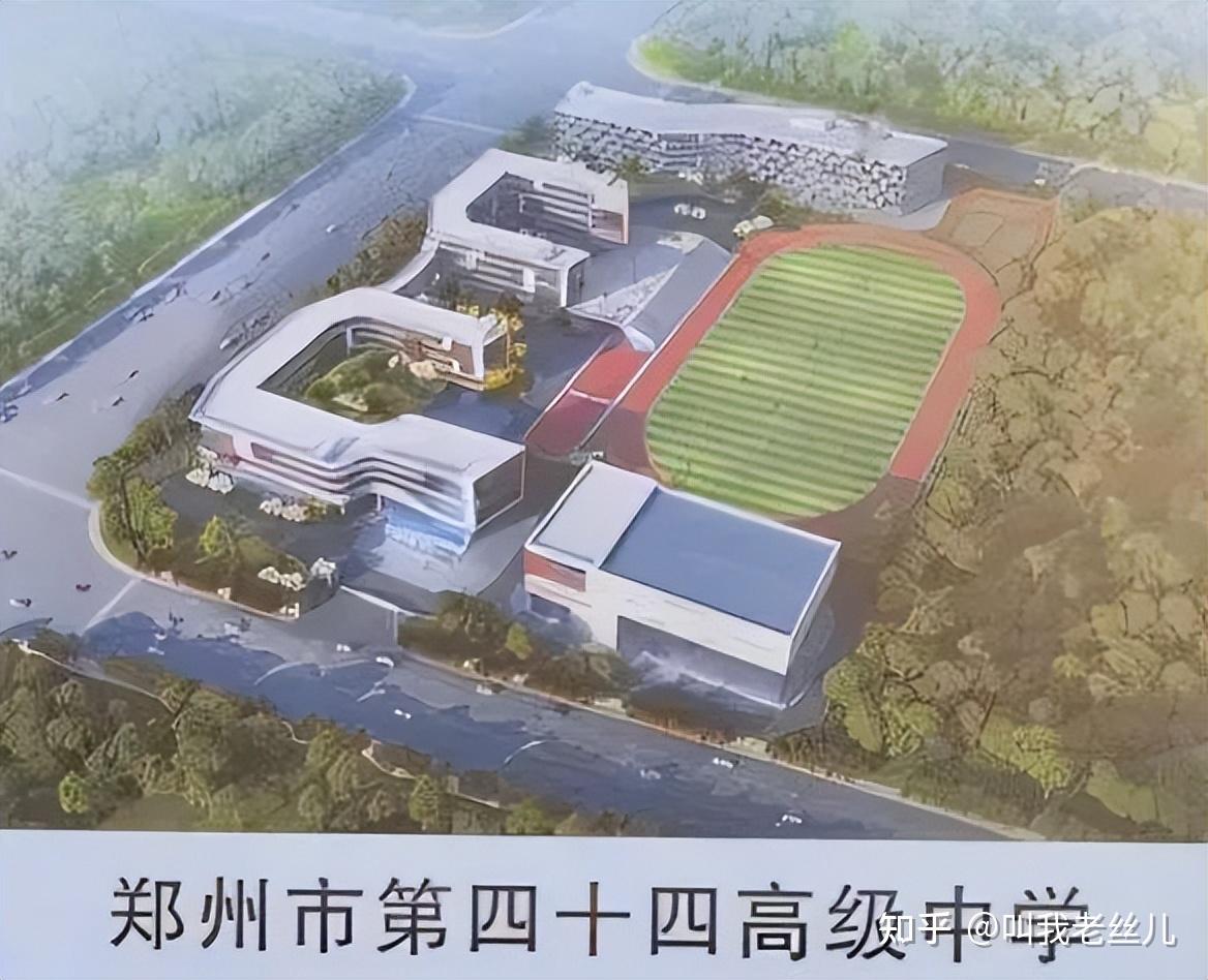 郑州市第四十一高级中学拟建于中牟县绿博组团国华路以北,广成街以东