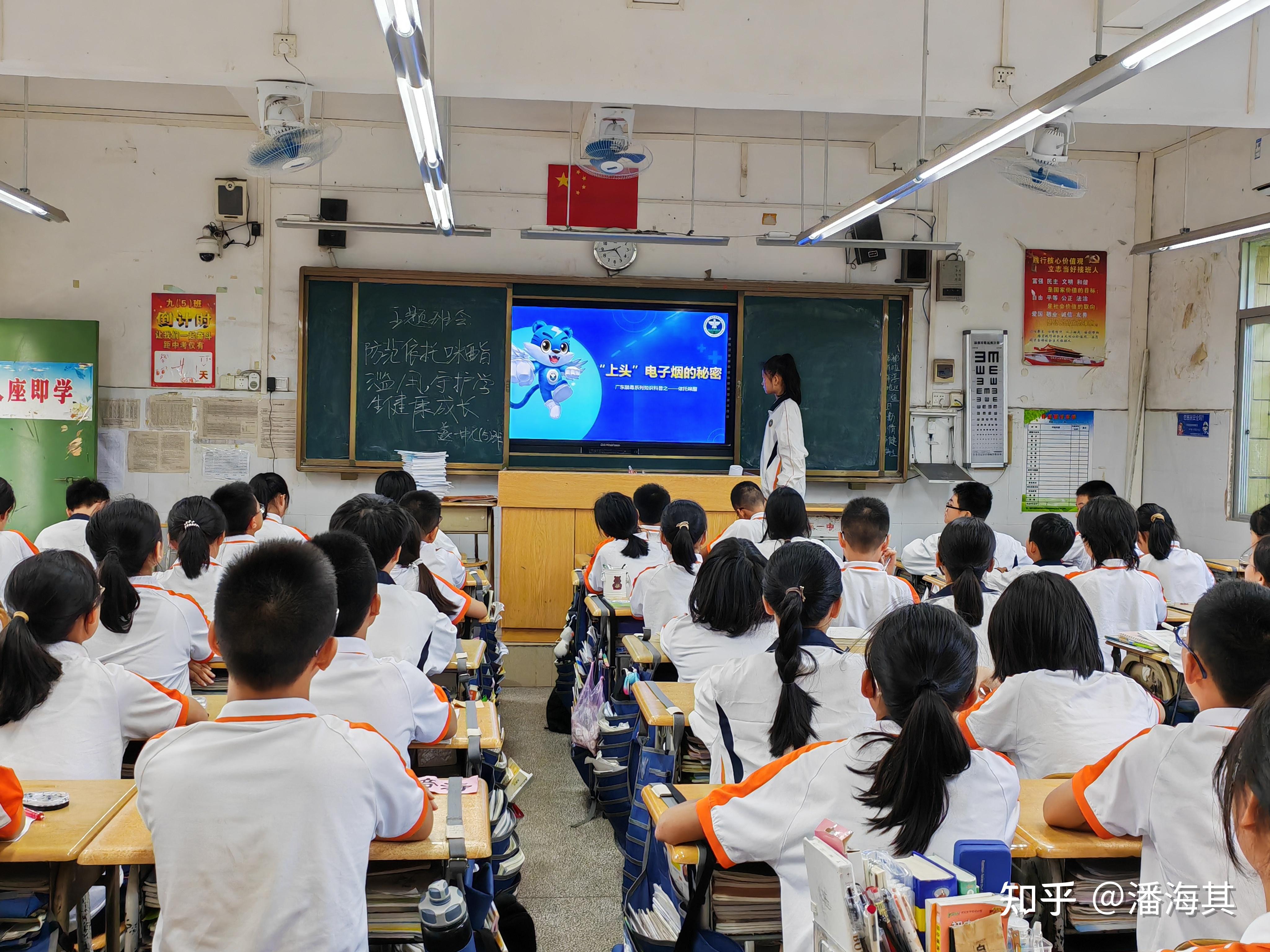 遂溪一中组织开展防范依托咪酯宣传教育主题班会活动