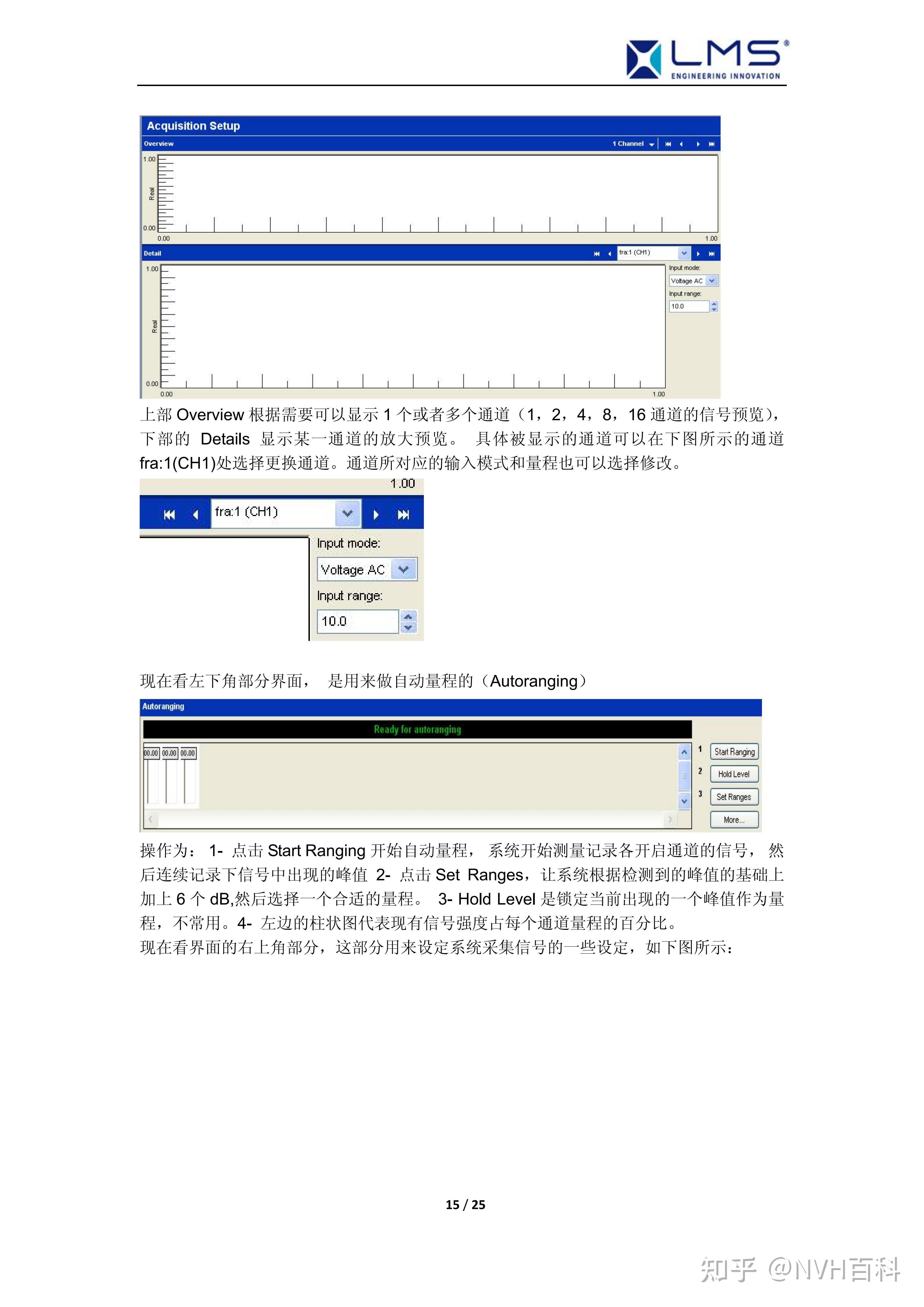 Lms test lab lms signature 