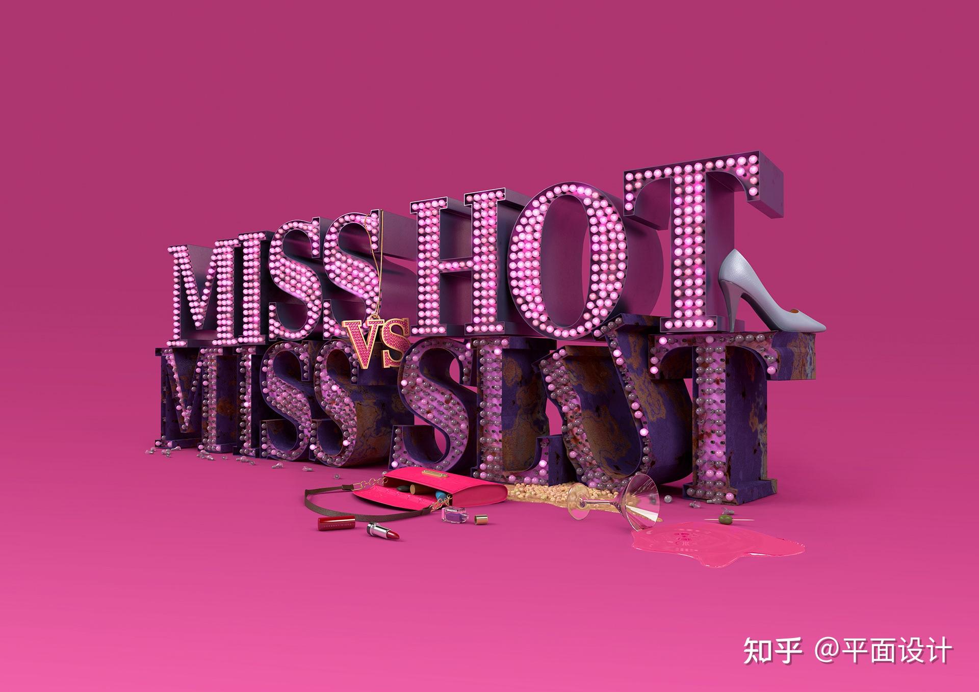 4d风格设计作品!立体感