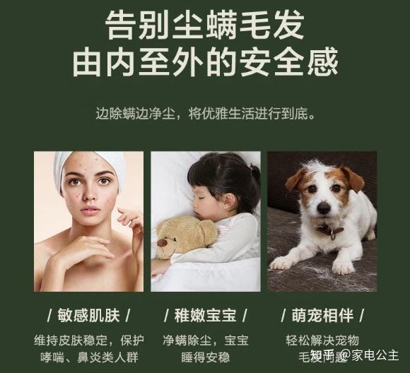 热门除螨仪选购全攻略:家用除螨仪推荐买哪一款?新手怎么选购除螨仪?2026热销家用除螨仪推荐:希亦、美的、莱克吉米、戴森、米家等热门机型对比,教你正确避开雷区!