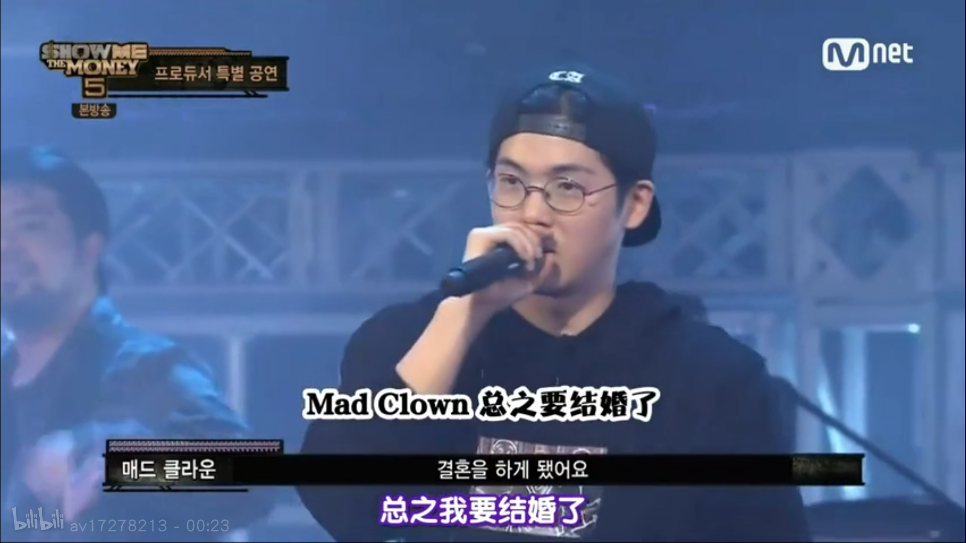 如何评价madclown赵东林