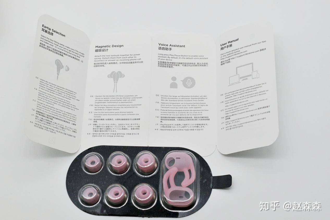 当我谈跑步时我谈些什么libratone小鸟音响track无线蓝牙耳机分享