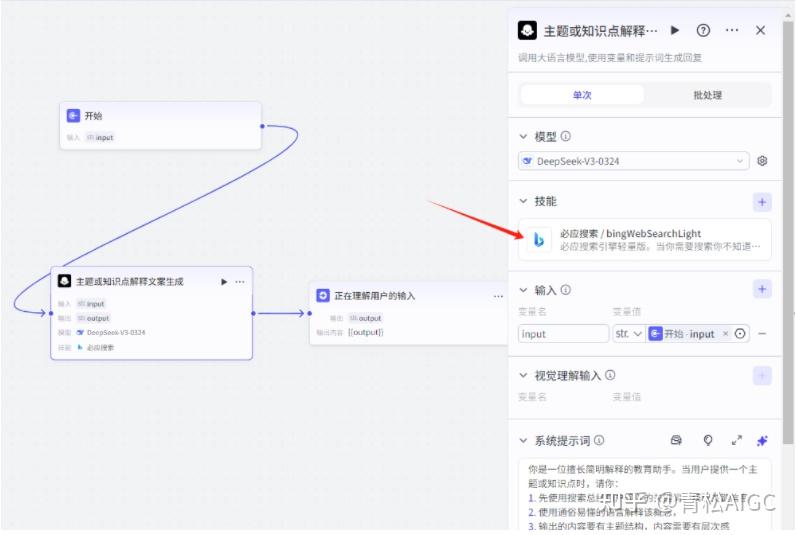扣子Coze教程：10W+小红书爆款知识卡片 Coze工作流一键批量生成 - 知乎