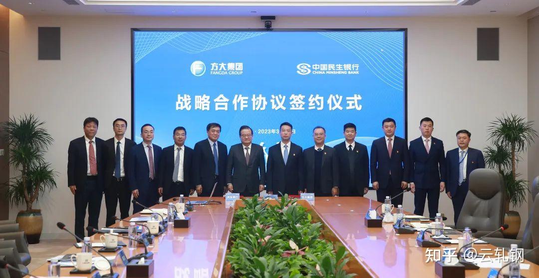重量级人物加盟方大集团！已任执行董事、党委书记 - 知乎