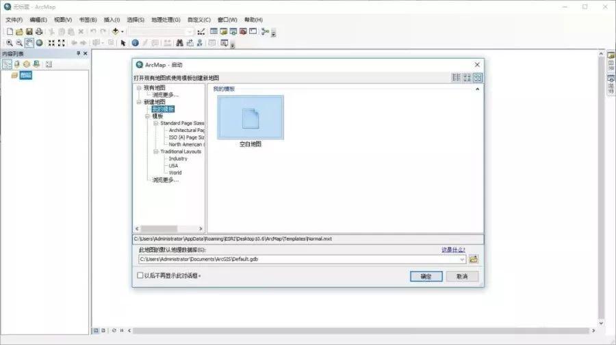 Arcgis 10 6 
