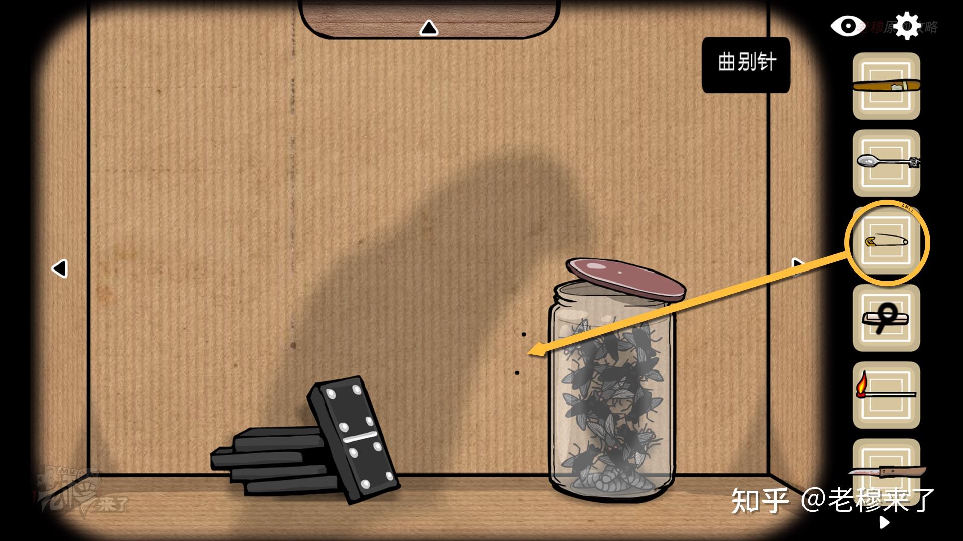 攻略| 锈湖5《逃离方块:哈维的盒子-cube escape: harveys box》移动