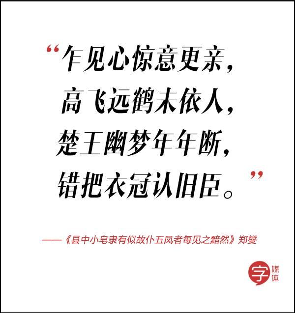 ▽/ 陈维崧:秀恩爱都不忘卖腐 /至于清代词坛大咖陈维崧与徐紫云的