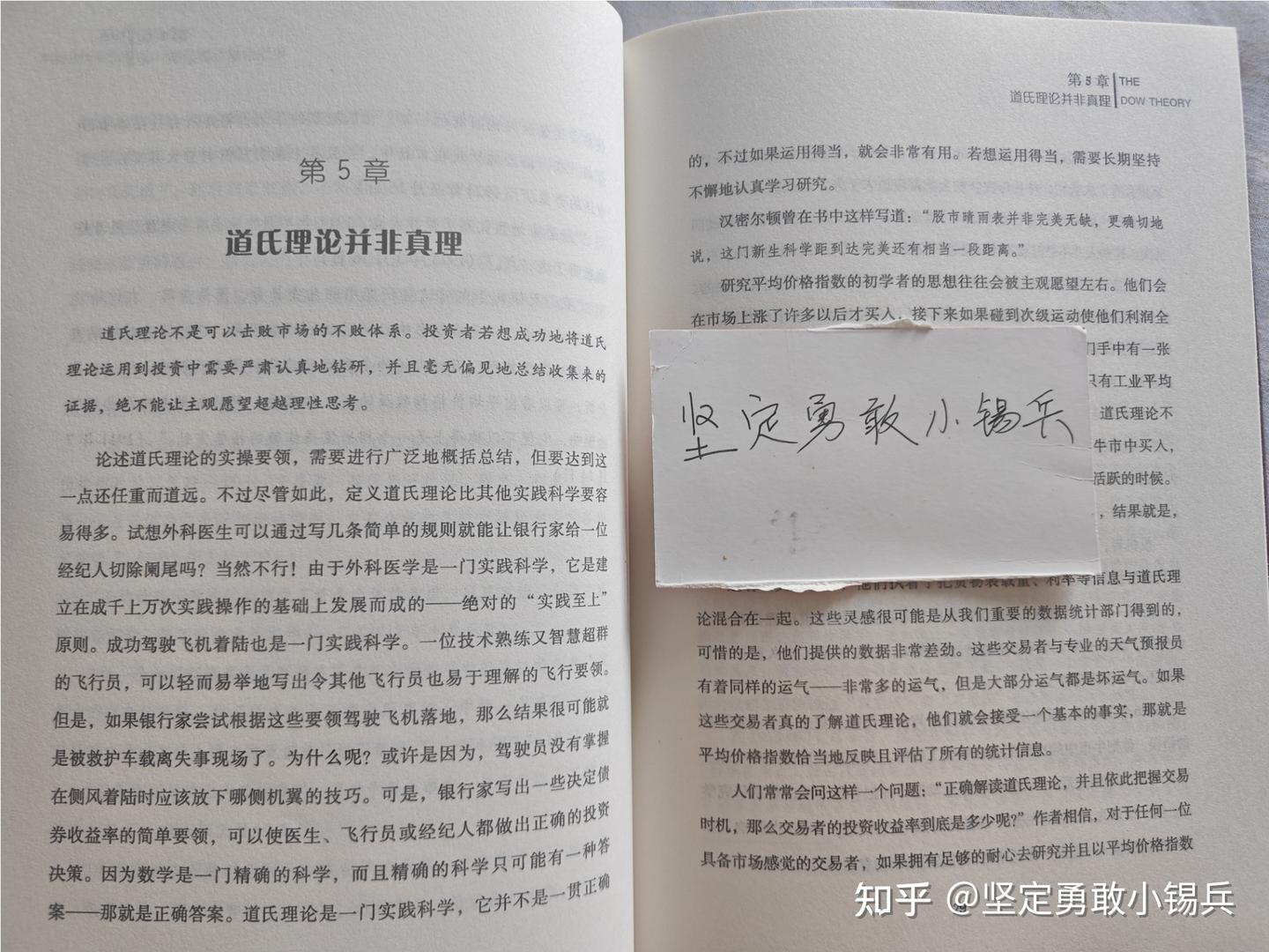 【读过才推荐系列】炒股精选40本书籍(二)——炒股理论类 - 知乎