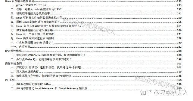 有哪些轻量级适合阅读的优秀 C++ 开源项目？  第2张