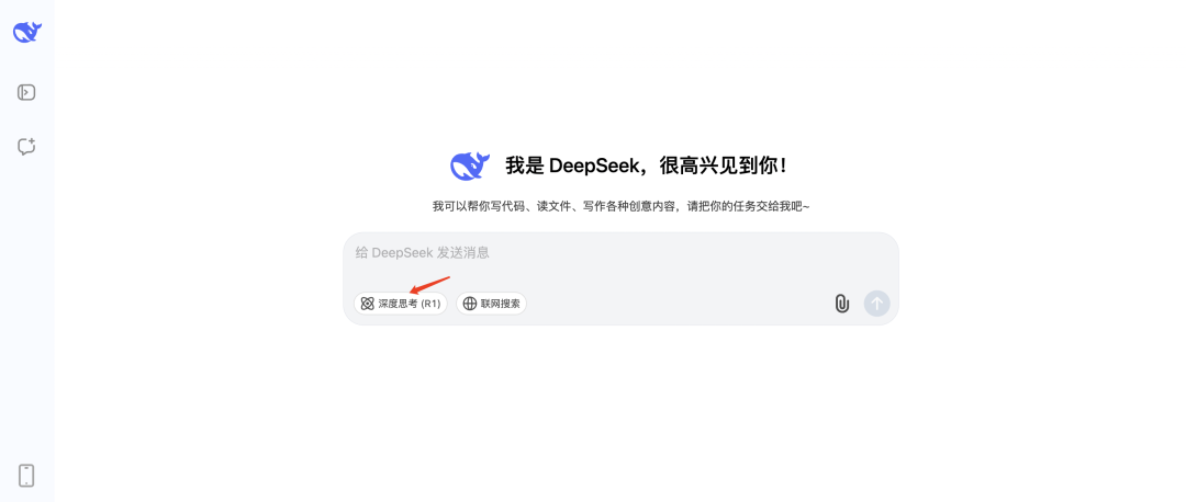 DeepSeek使用指南：这5个隐藏技巧让你变成AI高手 - 知乎
