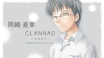 如何理解 Clannad 的父亲元素的意义 知乎