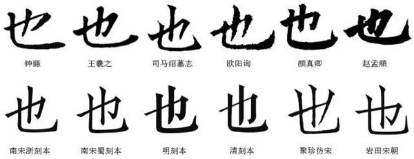 字体盛宴丨字道2017系列展览即将拉开帷幕