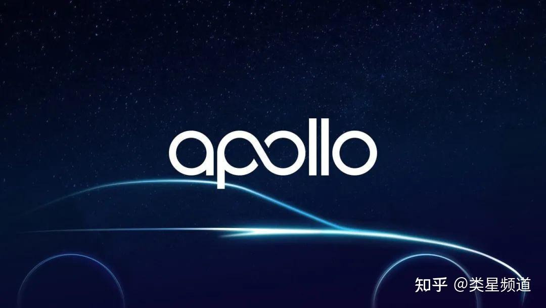 耕耘七年,百度 Apollo 手中握着什么? - 知乎