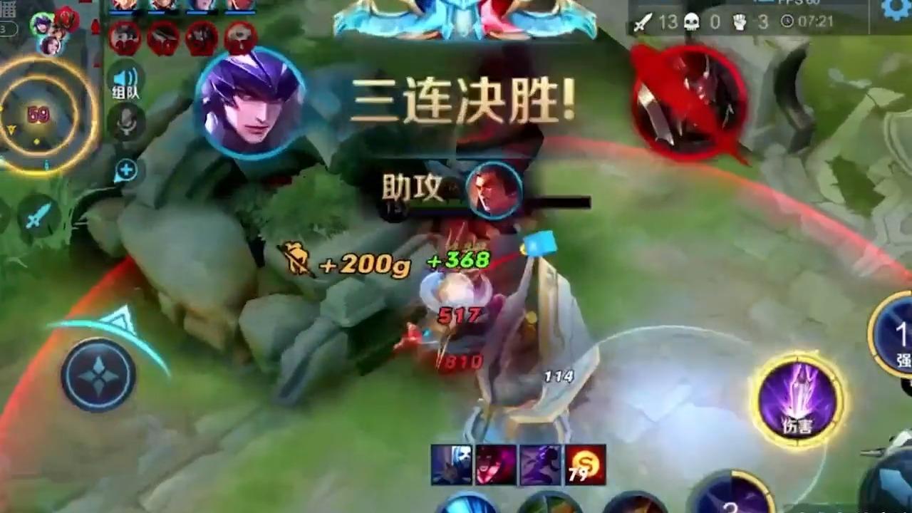 王者荣耀马超入场开始收割实力三杀