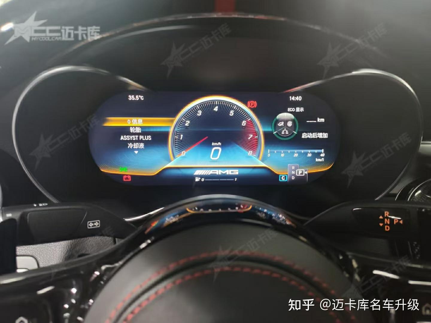 奔驰c63 amg改新款液晶仪表,高配主机及大屏幕