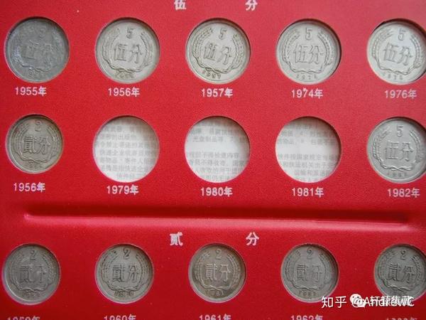 硬分币收藏知识 - 知乎