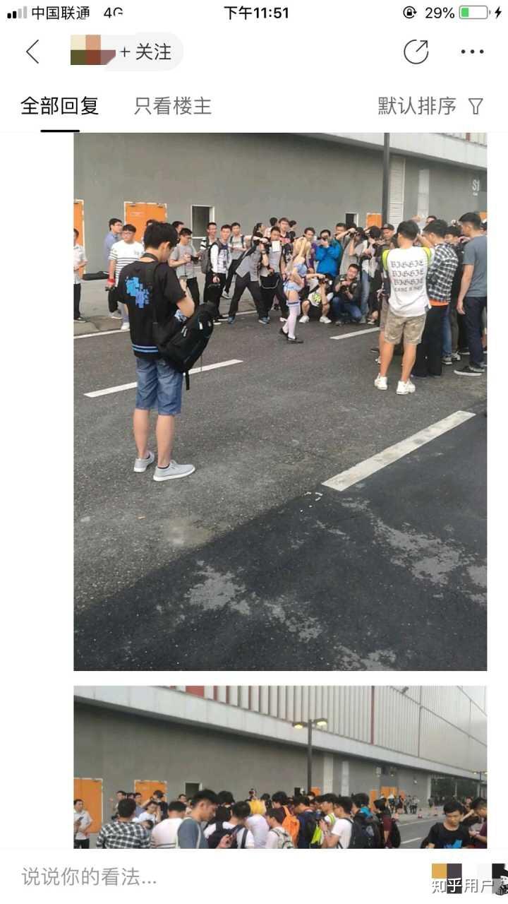 漫展人口分析_人口数据分析图