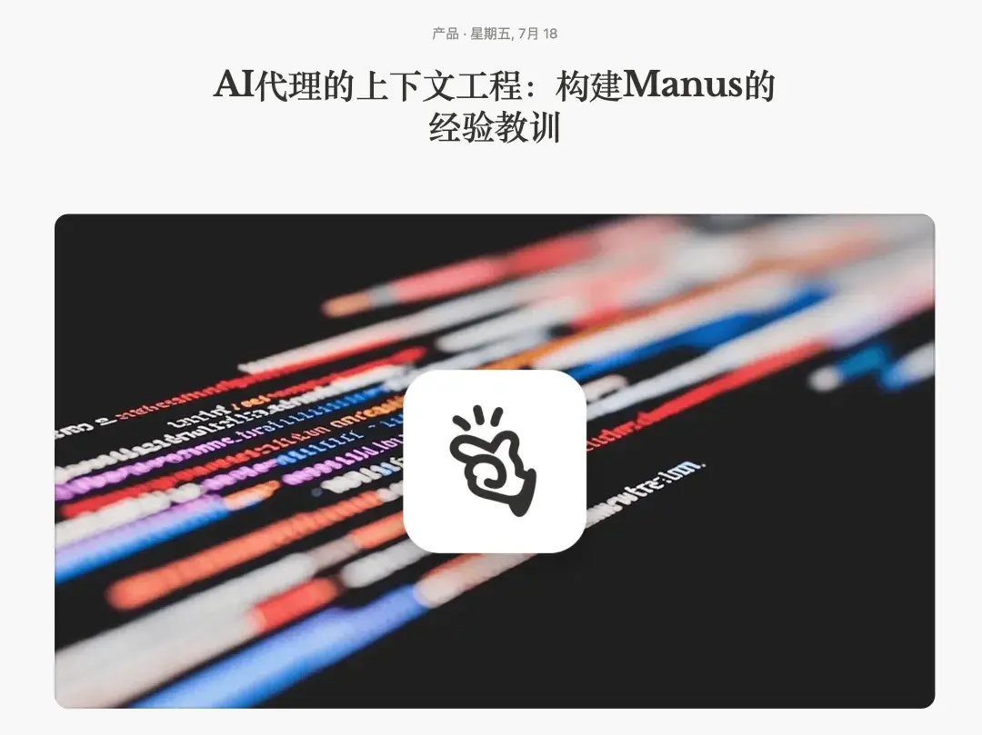 图片[7]-开源爆火！教 AI 用文件思考，不再胡言乱语