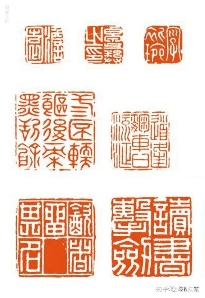 篆刻　遊印　「望」朱文印　現代的　青田石 篆刻 遊印 「望」朱文印 現代的 青田石 - メルカリ