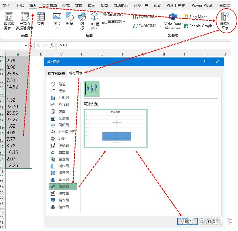 Excel 