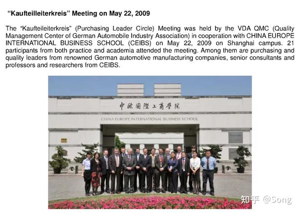 VDA QMC 是做什么的？ - 知乎